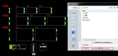 电脑绘图软件掌握到什么程度,才能适应建筑结构设计工作的需求