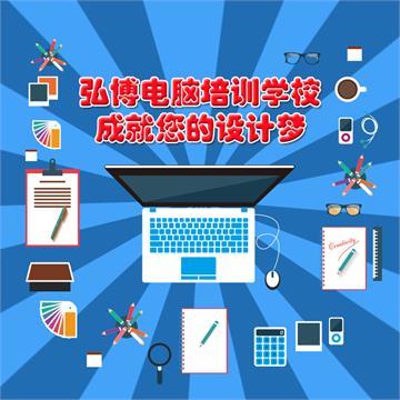 哈尔滨办公自动化培训 解决您的工作烦恼