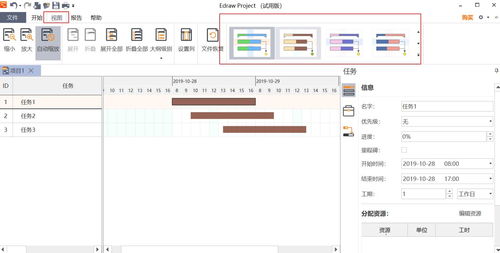 电脑端工具高效率办公软件,值得推荐