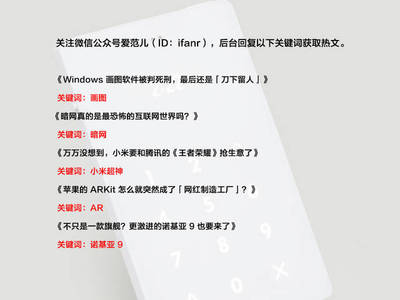 【早报】贾跃亭或于本周回国/崔永元宣布退出璞谷塘/Switch 第二季度售出 197 万台/Pixel 2最新渲染图曝光