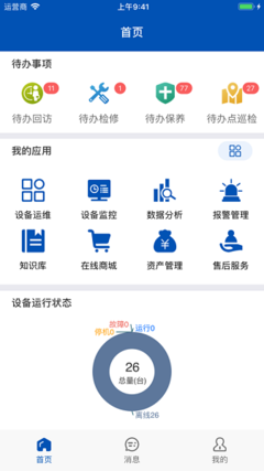 盛云宝手机版