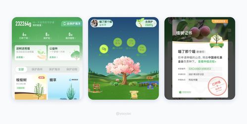 从产品思维到应用实践,这篇情感化设计指南推荐收藏