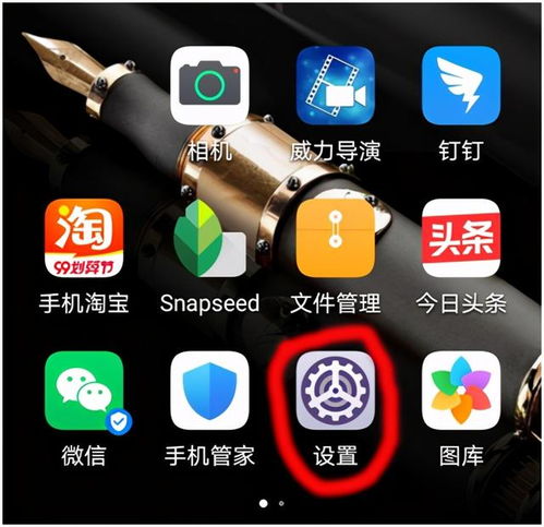 手机按三角返回页面上一页 中老年人用手机02 卸载手机软件的正确方法