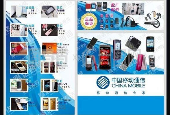 手机图片