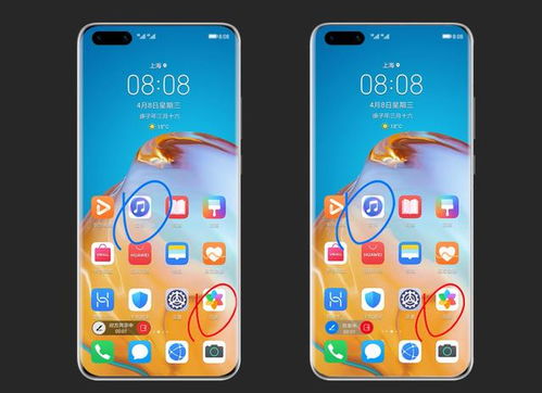 华为emui 10.1pk小米miui12,谁更胜一筹