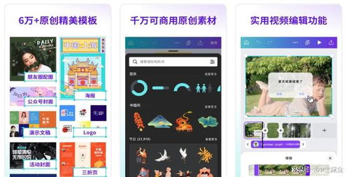 哪些手机软件非常值得安利 介绍几款给大家