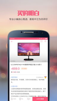 惠下载 惠下载v1.0.8