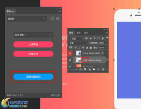 摹客idocadobe界面预览 摹客idocadobe界面图片