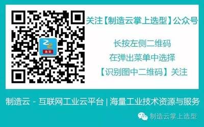 最牛中国工厂来袭! 想知道智能制造有多牛?来这里!
