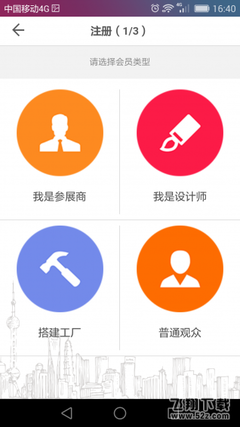一路展安卓版_一路展手机appV1.0下载_飞翔下载