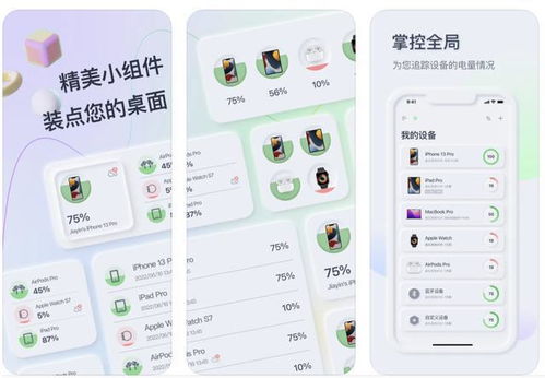 专为iphone设计的多款福利软件 全部免费真的太好用了