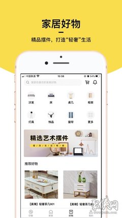 掌卧新家app手机版下载-掌卧新家最新版下载v1.0