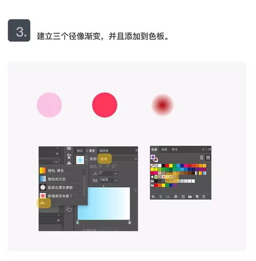 ai软件设计实用小技巧