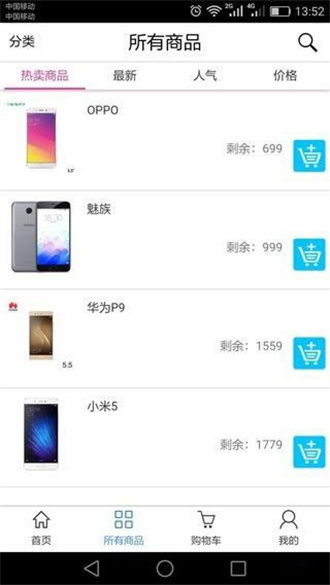 我想买手机版下载 我想买客户端下载v1.6.18 西门手游网