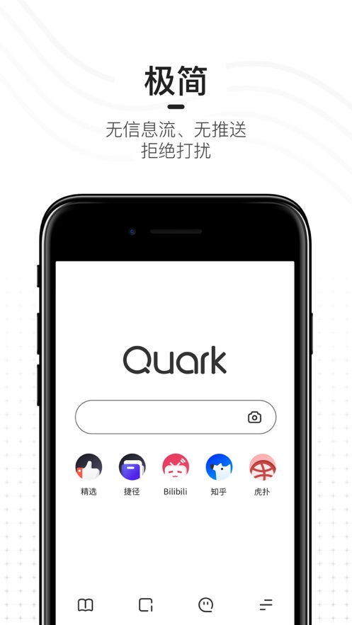夸克浏览器老版1.7下载 夸克浏览器老版1.7软件下载