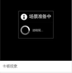 美图手机为什么这么卡 该怎么办