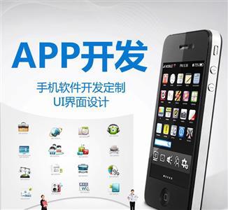儿童监护APP开发