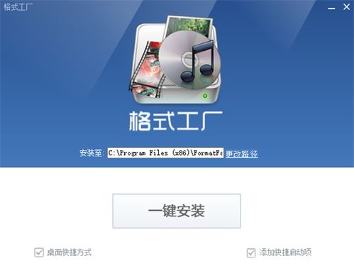 格式转换工厂