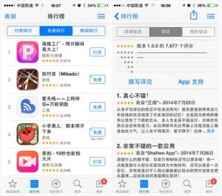 拼图向左设计向右 海报工厂在中间 - TechWeb手机版