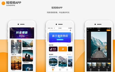 手机页面设计app哪个好(app页面设计软件)
