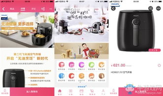 金穗手机商城手机版下载 金穗手机商城app苹果版下载 牛游戏网