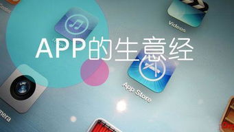 手机app软件如何避免陷入设计陷阱