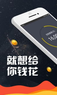 云漫分期app,云漫分期app官方版极速版预约 v1.0 023下载站