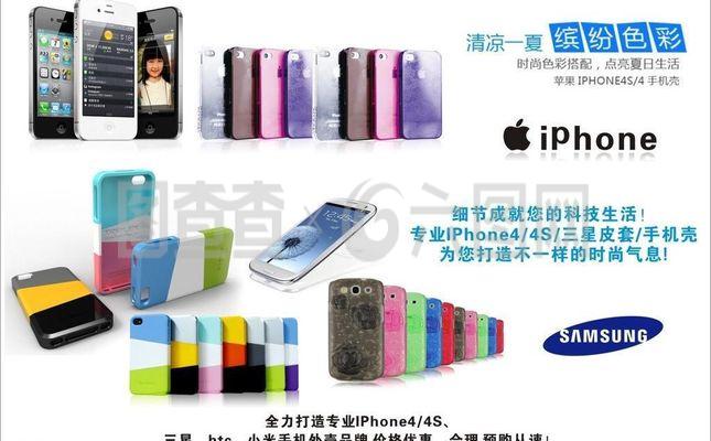 苹果数码图片