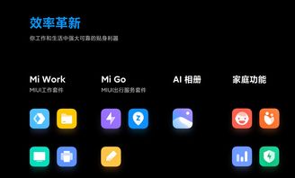 全新miui 11系统两获红点奖,成为小米致胜法宝 你用着还行吗