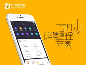 初心分享 盘点2017年备受关注的20家企业级服务公司
