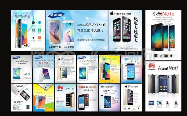 手机海报图片