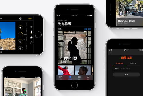 苹果悄然走低端 丐版 新机iphone se2发布