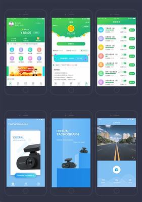 手机网站与APP界面设计软件的发展与应用热点