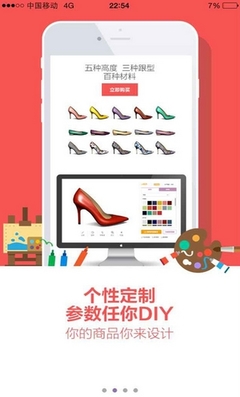 必要苹果版 品质保障的手机网购软件 v2.1.4 官方iPhone版介绍