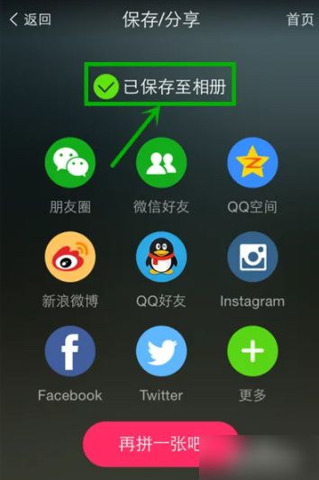 美图设计室 计算机软件设计中的海报制作指南