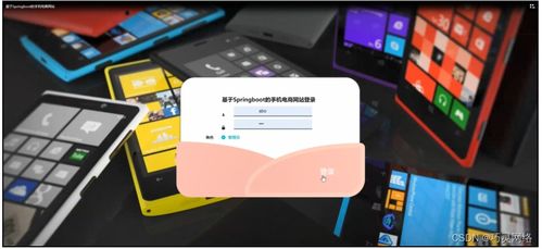 基于Python的移动电商网站设计与实现