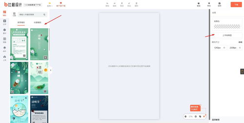 轻松创作，智能设计 推荐几款傻瓜式海报制作软件
