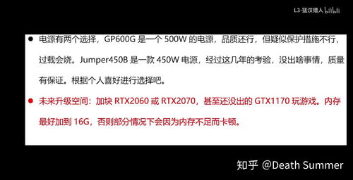 为产品设计专业学生推荐的电脑配置指南