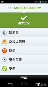 隐私谁来保？12款安卓安全软件年度横评