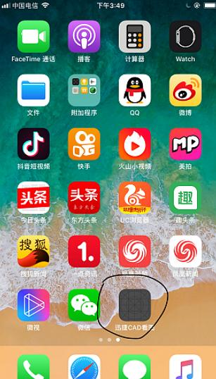 CAD手机看图软件大比拼 哪款设计最能赢得你的青睐？