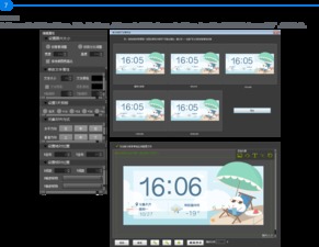 新浪天气通第三届手机桌面插件设计征集设计说明