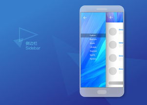 数字化时代的艺术与科学 手机软件界面设计与计算机软件设计