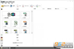 格式工厂专业版 v3.9.0 免费高效的多媒体格式转换利器